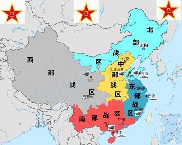 中国有几个军区